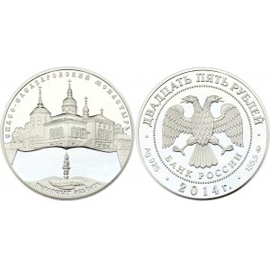 Russian Federation 25 Roubles 2014