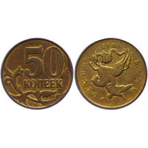 Russian Federation 50 Kopeks 2012 М Coaxiality 180 Degrees