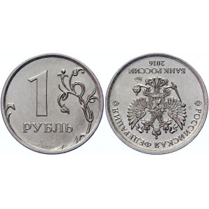 Russian Federation 1 Rouble 2016 ММД Coaxiality 180 Degrees