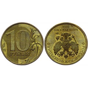 Russian Federation 10 Roubles 2016 ММД Coaxiality 180 Degrees