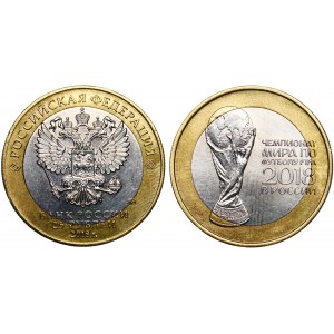 Russian Federation 25 Roubles 2018 MMД Error