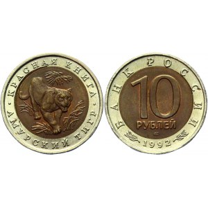 Russian Federation 10 Roubles 1992 ЛМД Error