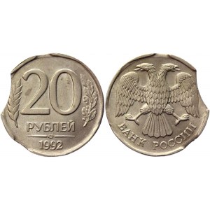 Russian Federation 20 Roubles 1992 Л Error