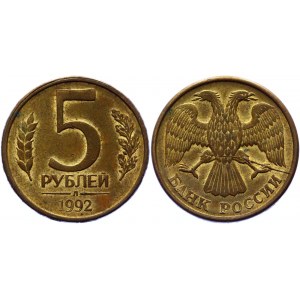 Russian Federation 5 Roubles 1992 Л Error
