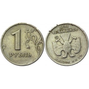 Russian Federation 1 Rouble 1997 MМД Error