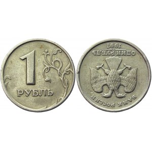 Russian Federation 1 Rouble 1997 СПМД Error