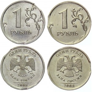 Russian Federation 2 x 1 Rouble 2008 MМД & СПМД Clipped Coin Error