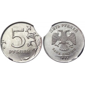 Russian Federation 5 Roubles 2011 MМД Clipped Coin Error