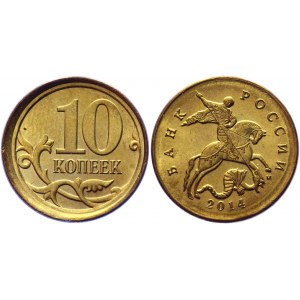 Russian Federation 50 Kopeks / 10 Kopeks 2014 ММД Error