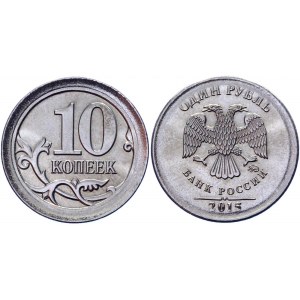 Russian Federation 1 Rouble / 10 Kopeks 2015 ММД Error