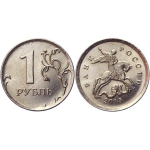 Russian Federation 1 Rouble / 50 Kopeks 2015 ММД Error