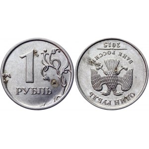 Russian Federation 1 Rouble 2015 MМД Error