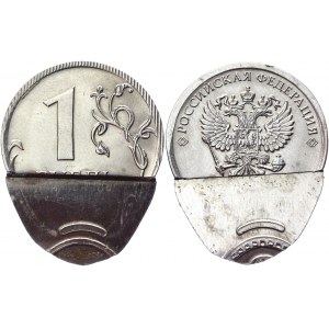 Russian Federation 1 Rouble 2016 - 2020 (ND) Error