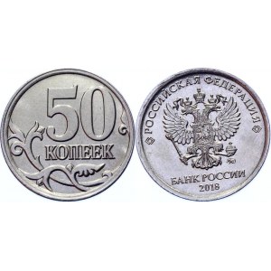Russian Federation 2 Roubles / 1 Rouble 2017 ММД Error
