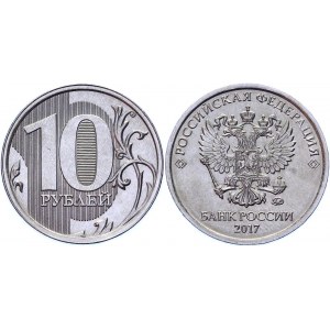 Russian Federation 2 Roubles / 10 Roubles 2017 ММД Error