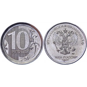 Russian Federation 5 Roubles / 10 Roubles 2017 ММД Error