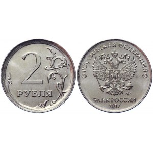 Russian Federation 5 Roubles / 2 Roubles 2017 ММД Error