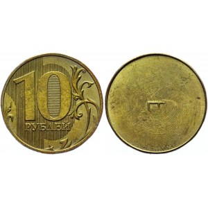 Russian Federation 10 Roubles 2018 ММД Error