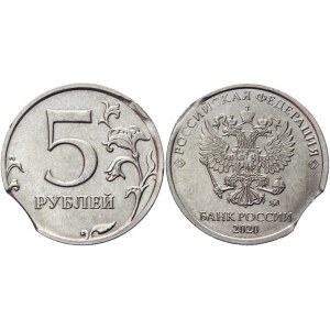 Russian Federation 5 Roubles 2020 MМД Clipped Coin Error