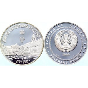 Belarus 20 Roubles 1999