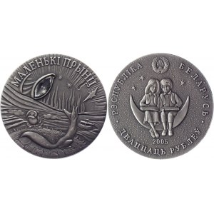 Belarus 20 Roubles 2005