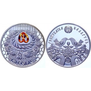 Belarus 20 Roubles 2006