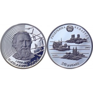 Belarus 20 Roubles 2007