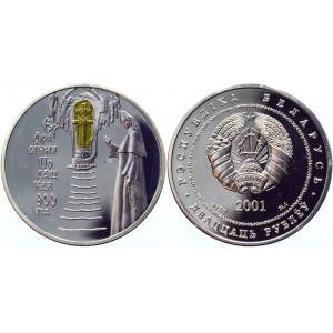Belarus 20 Roubles 2001 R
