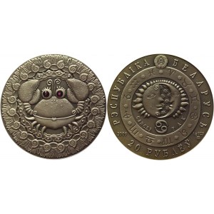 Belarus 20 Roubles 2009