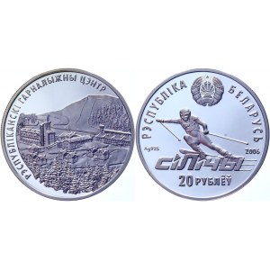 Belarus 20 Roubles 2006