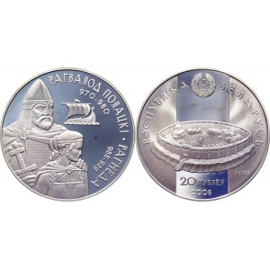 Belarus 20 Roubles 2006
