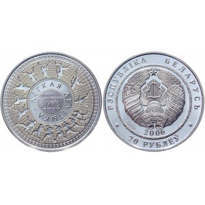 Belarus 20 Roubles 2006