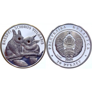 Belarus 20 Roubles 2009 With Swarowski Crystals