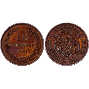 Bulgaria 10 Stotinki 1881