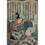 Utagawa Kunisada, Pieśń Nagauta Yoshiwara Suzu z serii „Joruri hakkei”