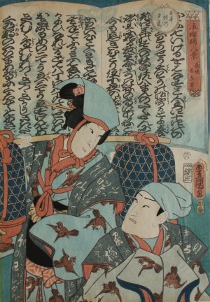 Utagawa Kunisada, Pieśń Nagauta Yoshiwara Suzu z serii „Joruri hakkei”