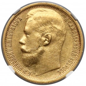 Rosja Mikołaj II 15 rubli 1897-АГ (R)