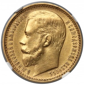 Rosja Mikołaj II 15 rubli 1897-АГ 