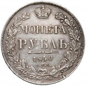 Rubel Mikołaj I Petersburg 1840 НГ