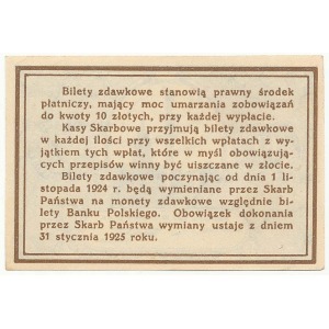 WZÓR 50 złotych 1919 - A.26