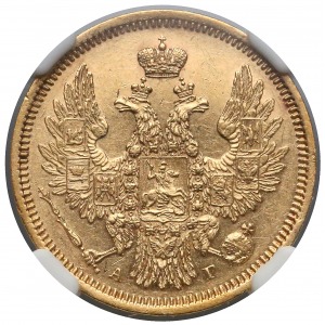 Russia Nikolas the I 5 Ruble 1852-АГ