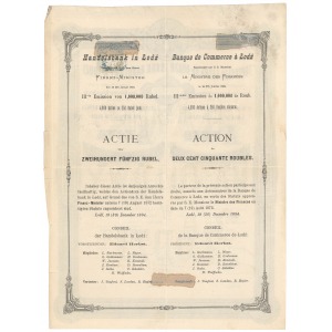 Bank Handlowy w Łodzi, Em.3, 250 rubli 1894
