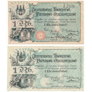 Częstochowa 1 rubel 1914 (2szt) PRÓBA druku i obiegowy