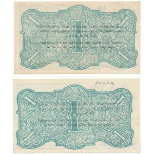 Częstochowa 1 rubel 1914 (2szt) PRÓBA druku i obiegowy