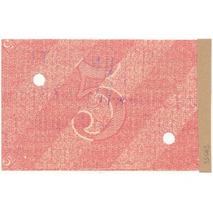 Częstochowa, Ryski Bank Handlowy 5 rubli 1914