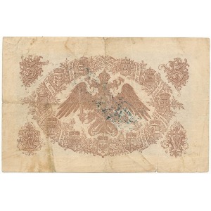 Austria 5 guldenów 1866 UNGULTIG