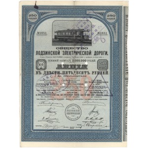 T-wo Kolei Elektrycznej Łódzkiej, 250 rubli 1901