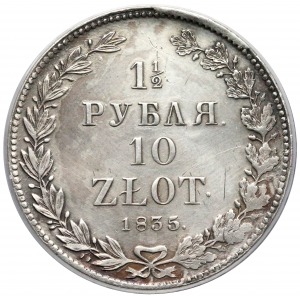1-1/2 rubla = 10 złotych 1835-НГ