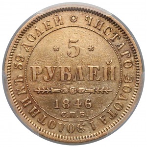 Rosja Mikołaj I 5 rubli 1846-АГ