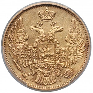Russia 5 Rubel 1846-АГ
